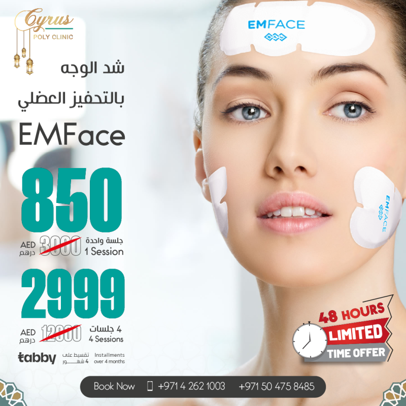 Emface ads3 mars.png